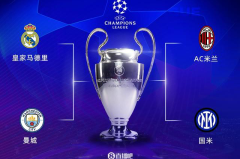 曼联滕哈格率队冲击欧联决赛，力争赛季双冠王荣耀